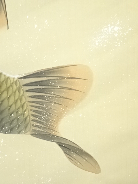 道具 ] - 道具 英南筆 飛鯉 肉筆絹本掛軸（共箱） | ネットショップ圭